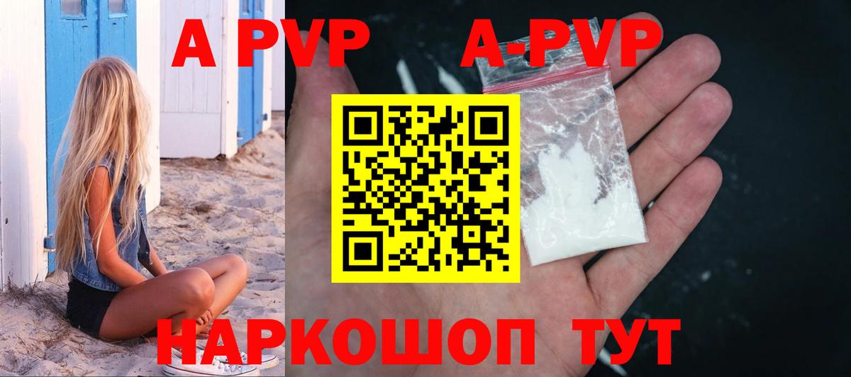 Alfa_PVP СК КРИС  Alfa_PVP СК КРИС  Вход с VPN  Курчалой  А ПВП мука 