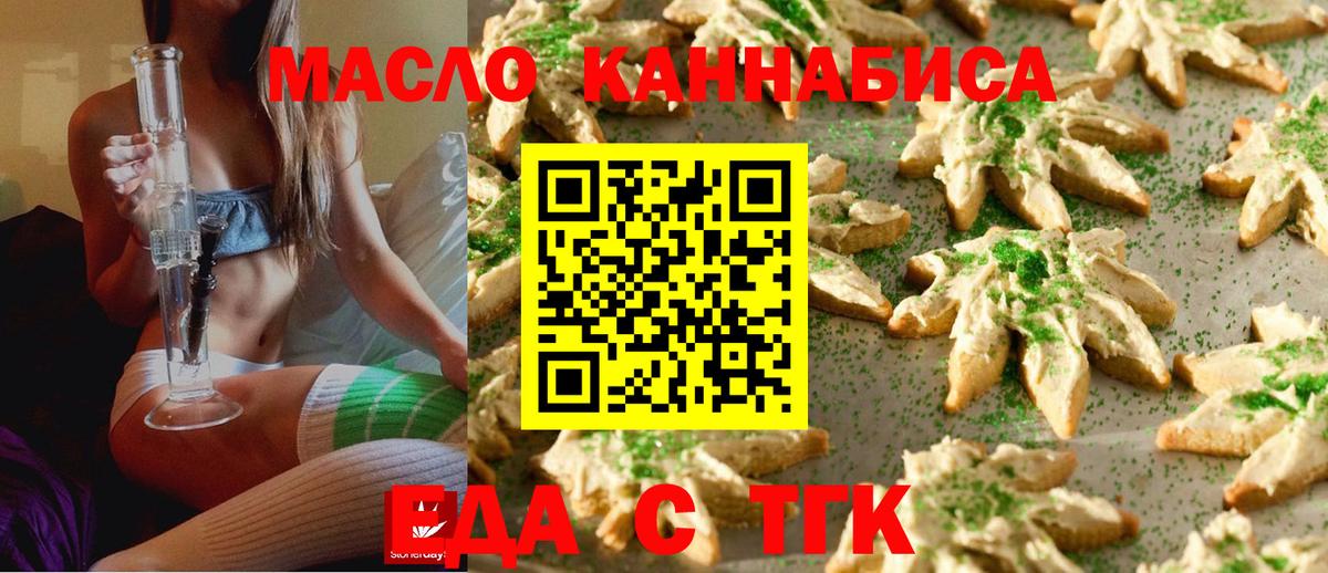 Курчалой  Canna-Cookies марихуана  Вход с VPN 