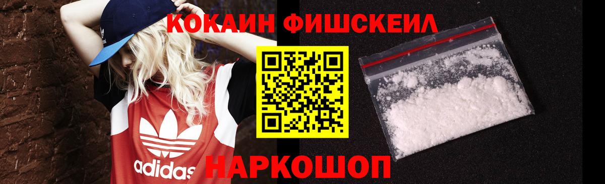 КОКАИН Колумбийский Курчалой