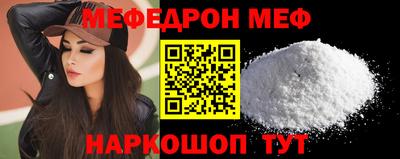 бутик Ирбит