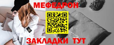 бутик Ирбит