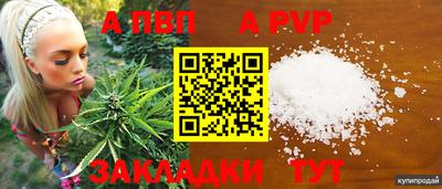 бутик Ирбит