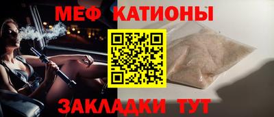 мдма Ипатово