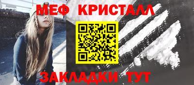 мдма Ипатово