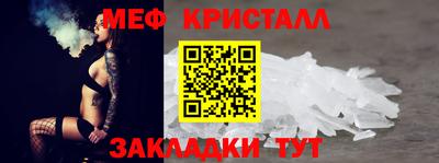 бутик Ирбит