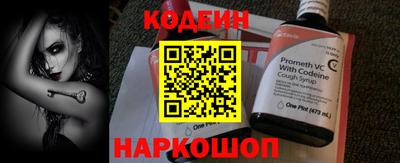 бутик Ирбит