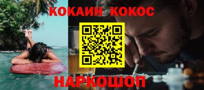 бутик Ирбит