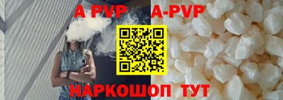 бутик Ирбит