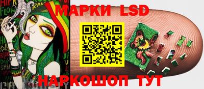 бутик Ирбит