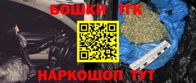 бутик Ирбит