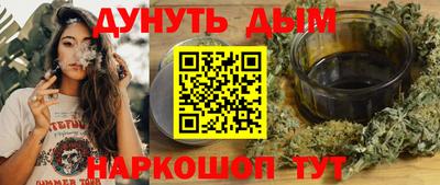 бутик Ирбит