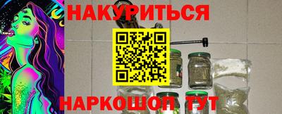 бутик Ирбит