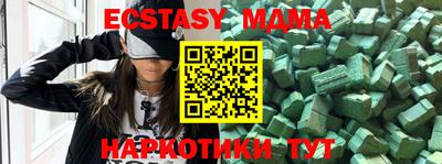 бутик Ирбит