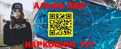 мдма Ипатово