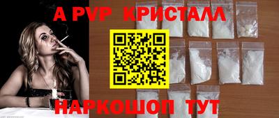 мдма Ипатово