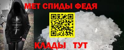 мдма Ипатово
