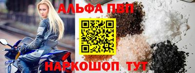 бутик Ирбит