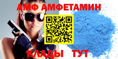 мдма Ипатово