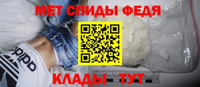 мдма Ипатово