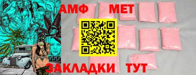 мдма Ипатово