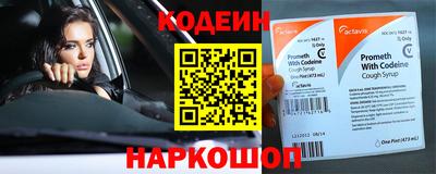 дживик Изобильный