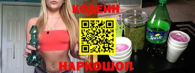 бутик Ирбит