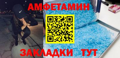 бутик Ирбит