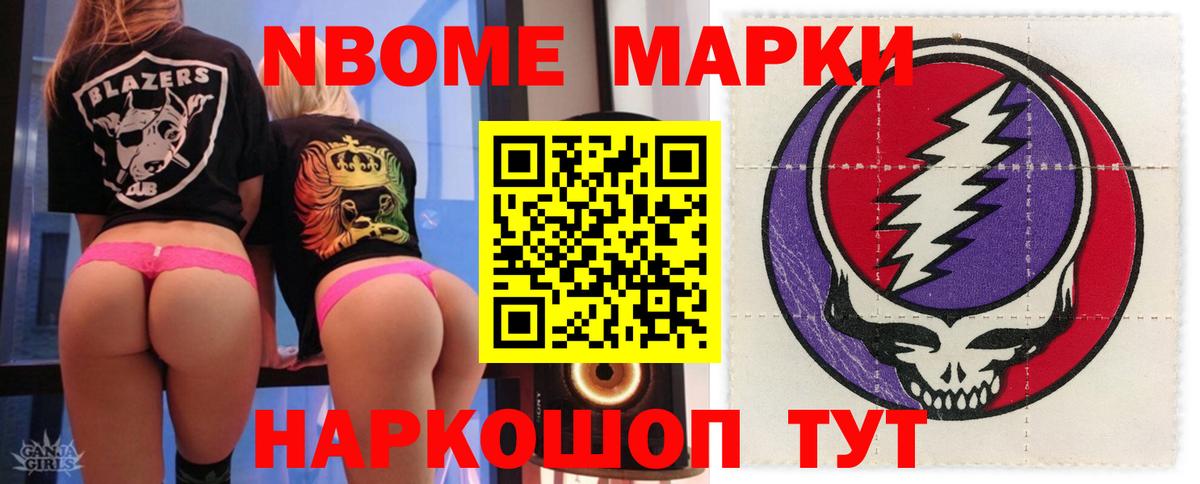 Курчалой  Лсд 25 экстази ecstasy  Вход с VPN 