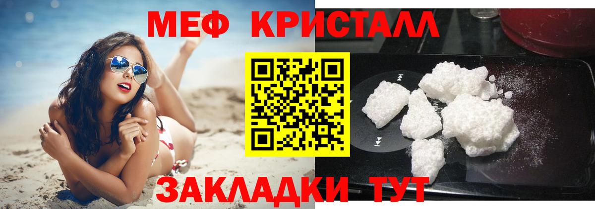 МЕФ Курчалой