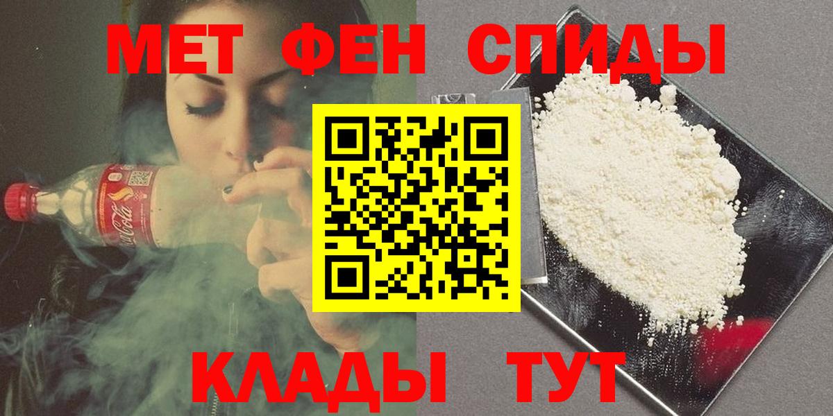 Вейп ТГК  Курчалой  Вход с VPN  Конопля  Где купить  МЕФ   ГАШИШ  МЕТАМФЕТАМИН  КОКАИН 