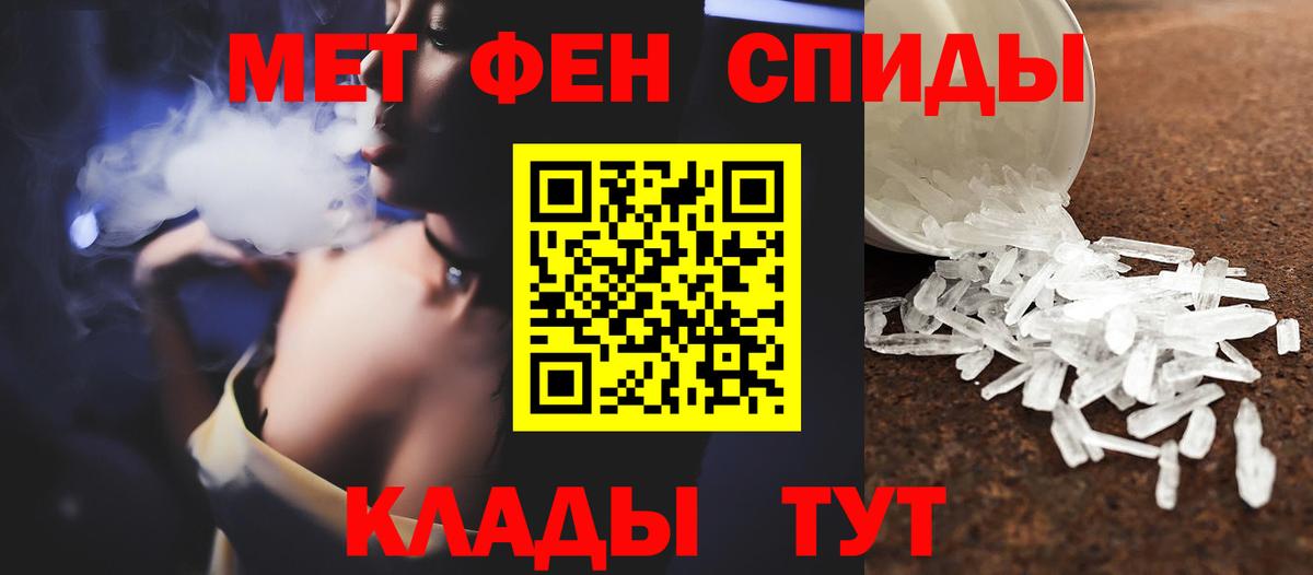 Метамфетамин пудра Курчалой