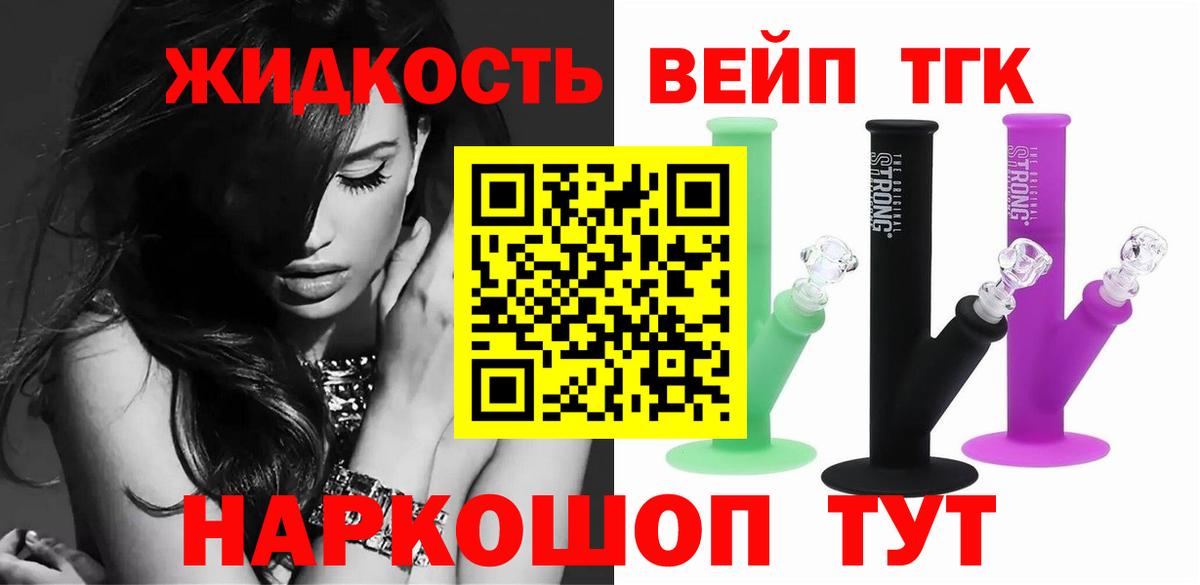 Дистиллят ТГК Wax  Вход с VPN  Курчалой 