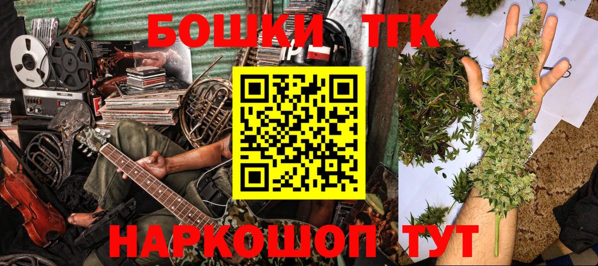 Курчалой  Канабис LSD WEED  Вход с VPN  МАРИХУАНА VHQ  Каннабис конопля 